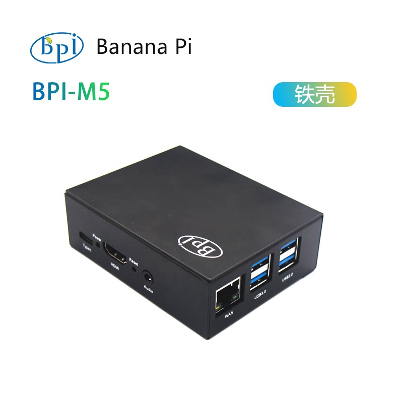 Banana Pi Bpi-M5 - Banana PI BPI-M5 Metal Case, Compatible