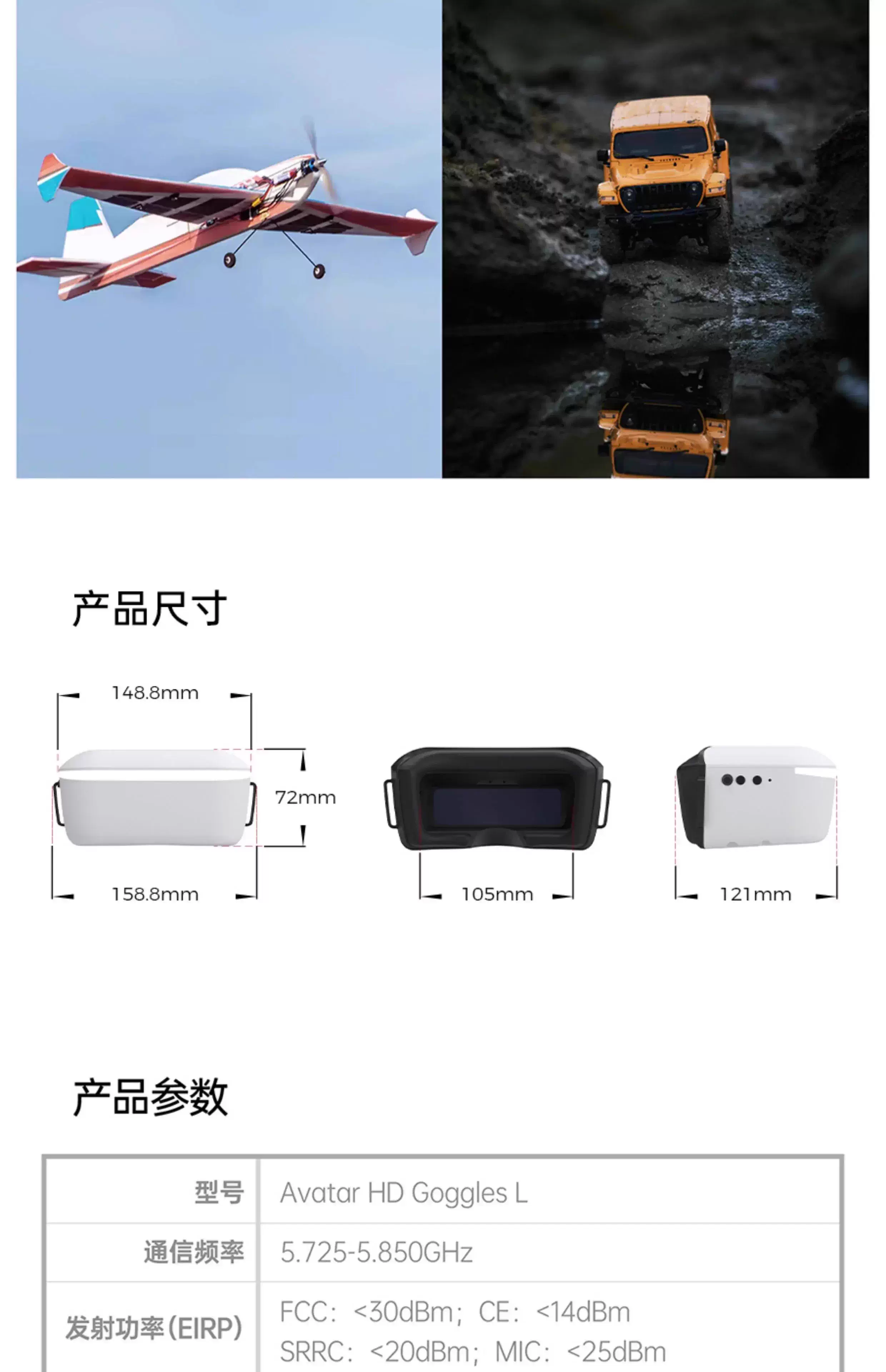 Walksnail Avatar HD Goggles L  - огляд і ціна Fpv Goggles Avatar Hd Receiver
