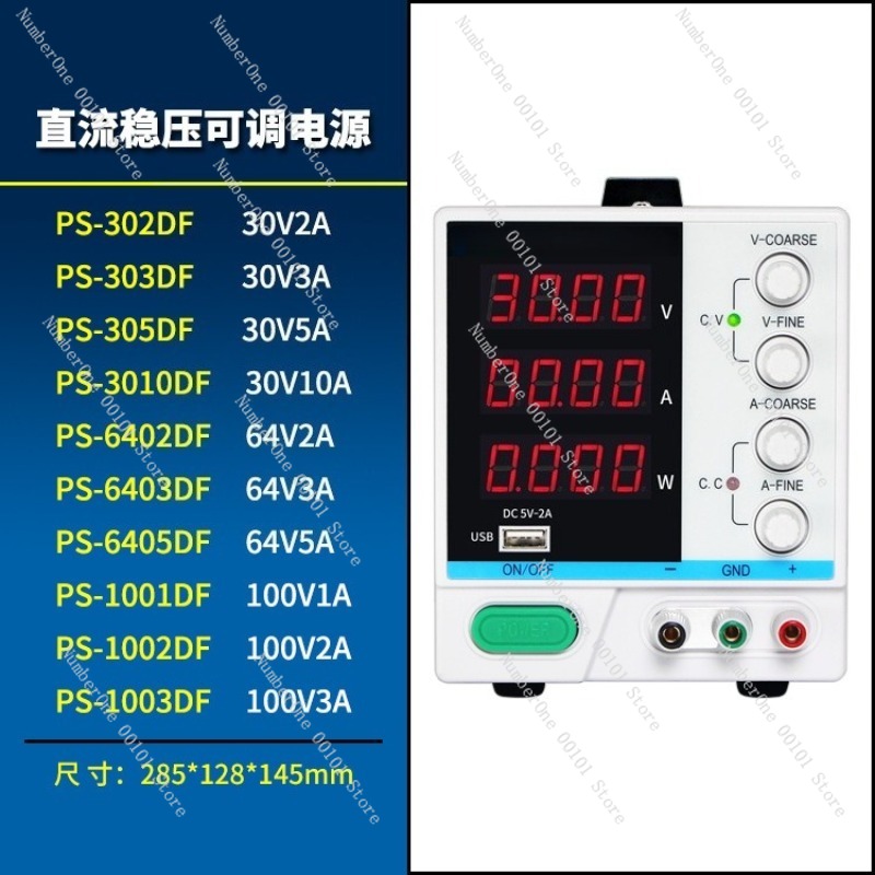 Adjustable Programmable DC Reg - огляд і ціна Programmable Dc Power Supply 60V 5A